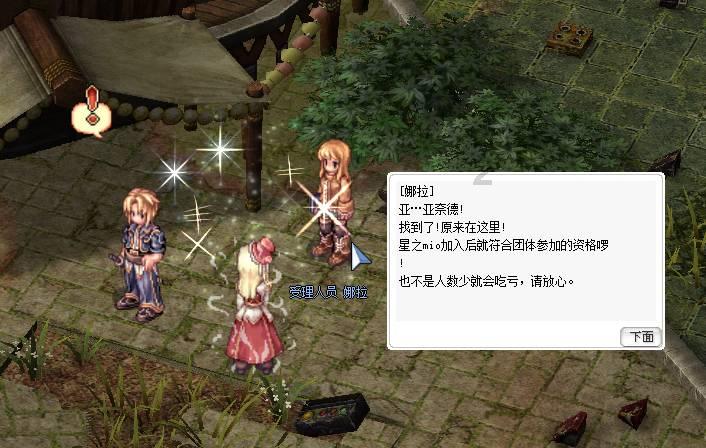 《黄貔：天降财神猫》曝民谣主题曲《有故事的人》，致敬小神仙