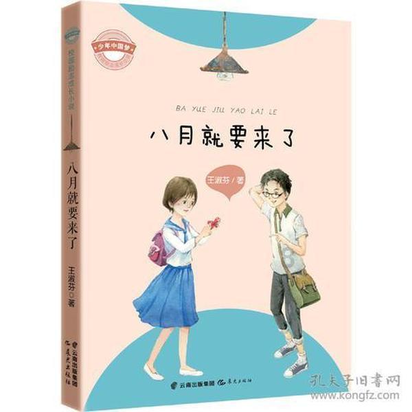 魔方世界
