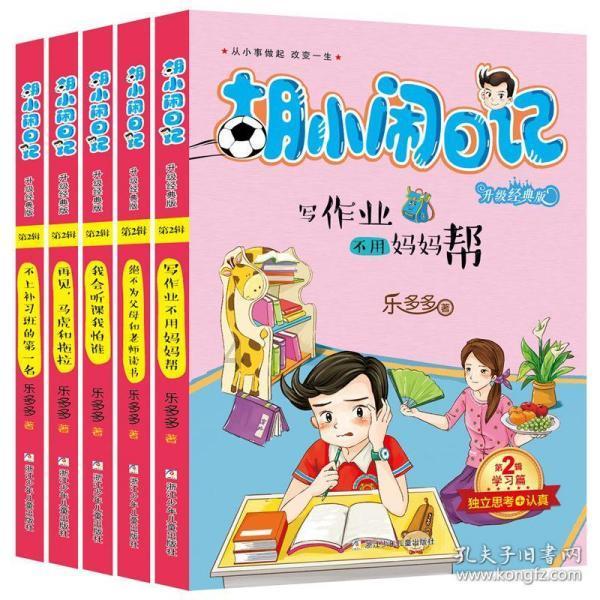 省政府180项重点任务实行清单化管理