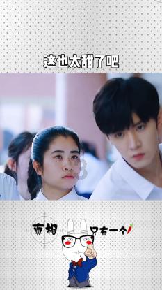 超可爱啦啦队女生