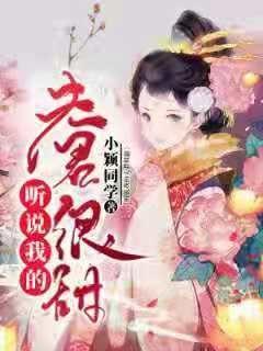 救援鹦鹉