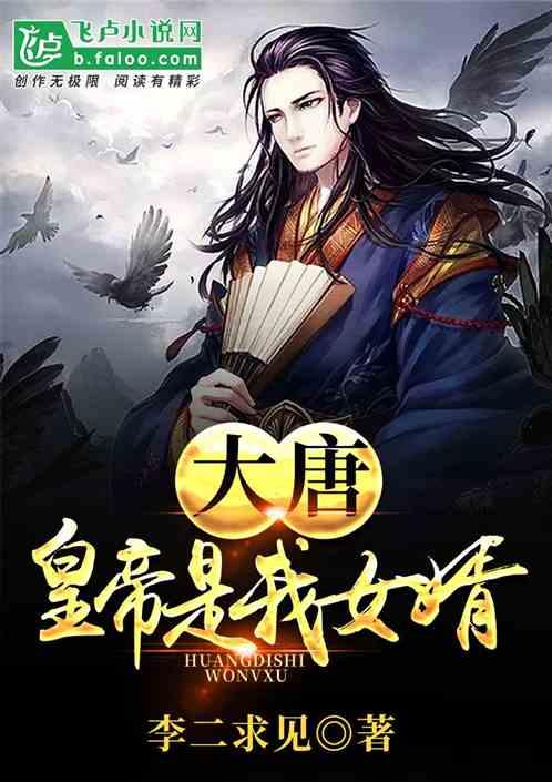 逃离外星人森林
