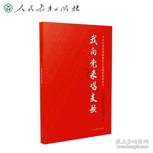 伴娘的任务