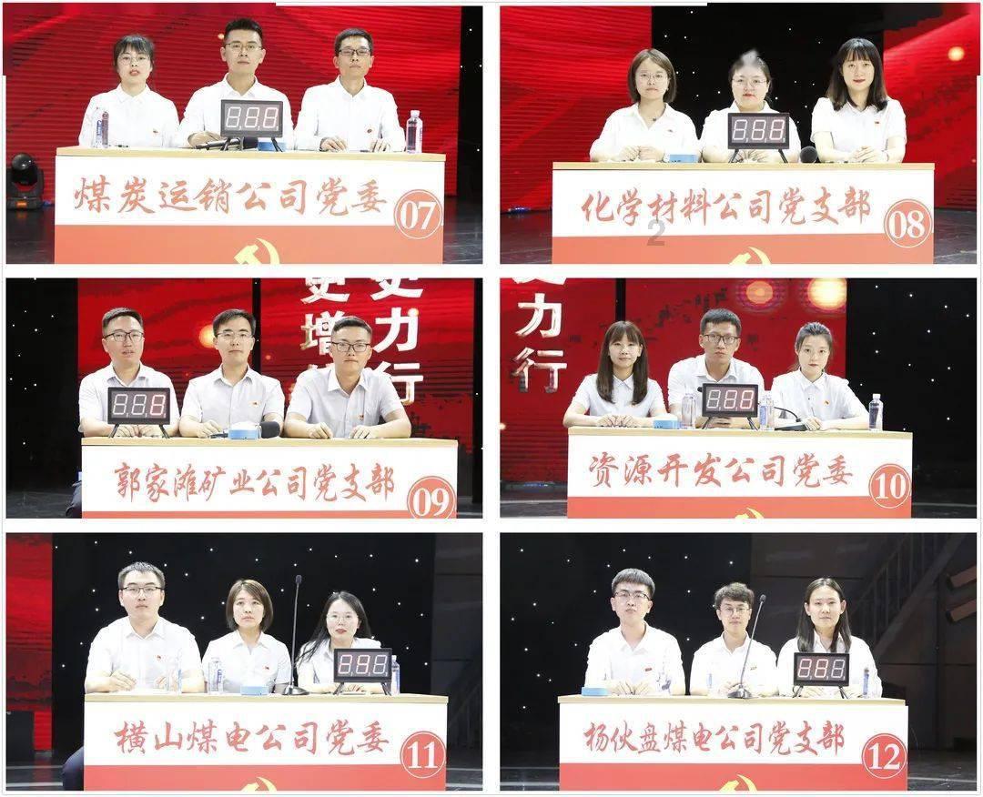 魔狐泡泡龙