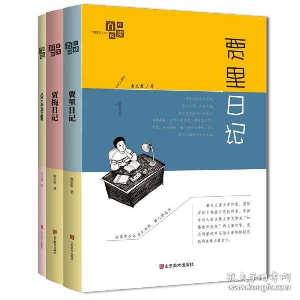 江西省人力资源开发研究院党支部开展铲雪除冰志愿服务活动